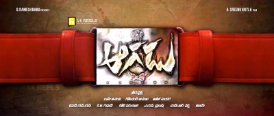 AAGADU SS 56